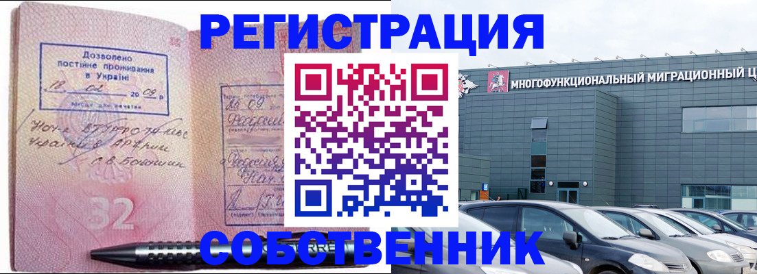 найти адрес прописки в Киренске