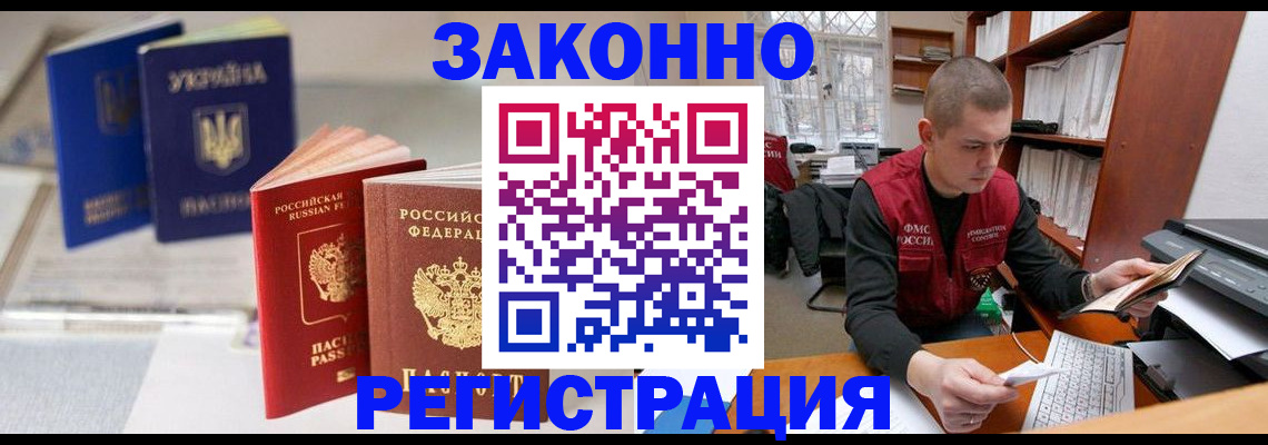 форма 3 в Киренске